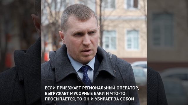 Вывоз и уборка мусора в Липецке: кто за это отвечает смотреть онлайн