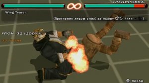 TEKKEN 6 KING / ТЕККЕН 6 ГАЙД ПО КИНГУ / ВСЕ ЗАХВАТЫ И КОМБО КИНГА / лучшие приёмы и комбо кинга