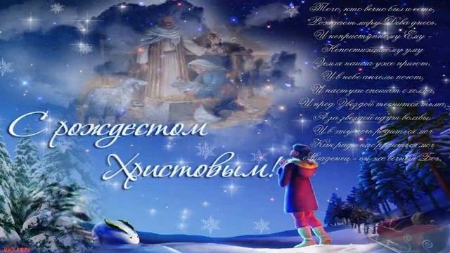 С наступающим Рождеством Христовым ❤️? Рождество Христово???Счастливого Рождества! ???