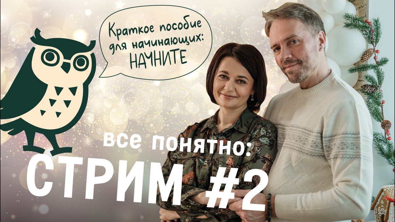 Итоги 2022 года смотреть онлайн