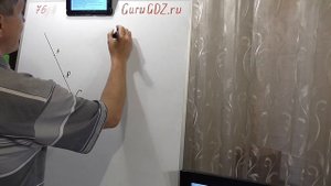 Задача номер 76 по Математике 5 класс Виленкин