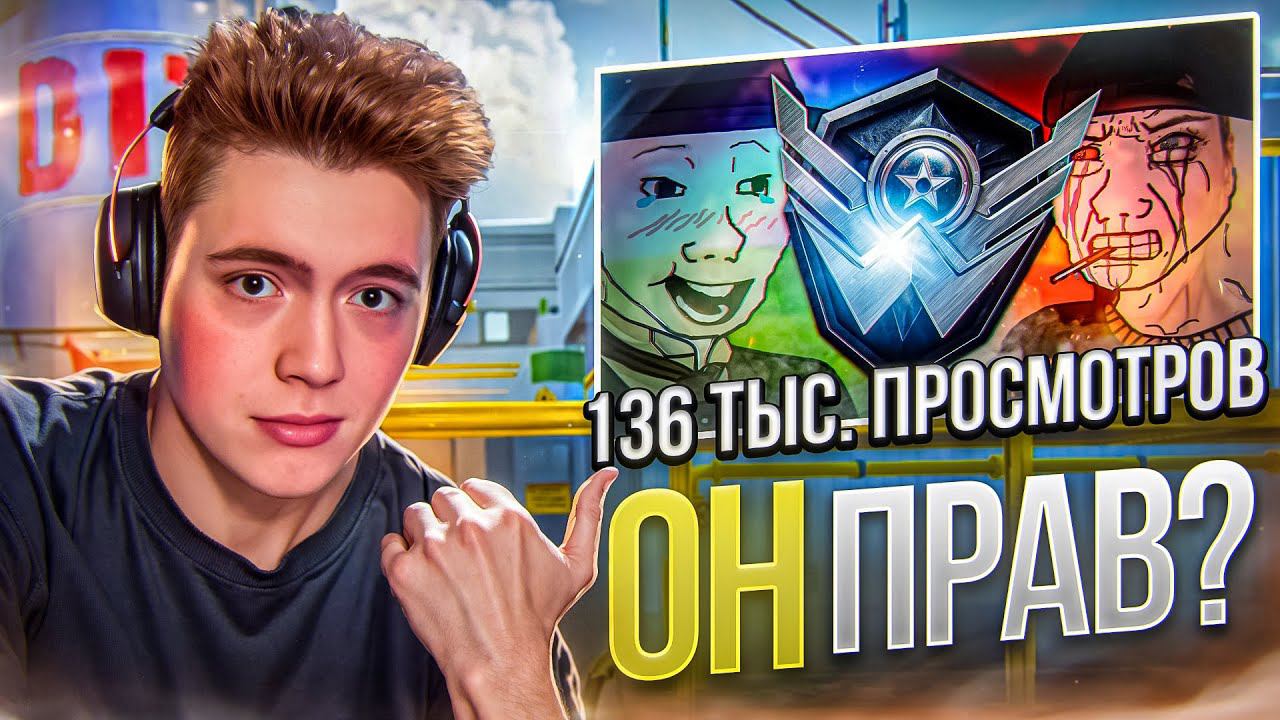 ВАРФЕЙС ГЛАЗАМИ НОВИЧКА! РЕАКЦИЯ на СЛОВА НОВИЧКА про WARFACE! смотреть онлайн