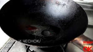 ГоБаоЖоу 2.0 | Габаджоу | Свинина в кисло-сладком соусе | 4 соуса | Pork in sweet and sour sauce