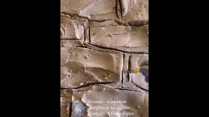 Лайфхак. Изготовление декоративного камня на стене своими руками