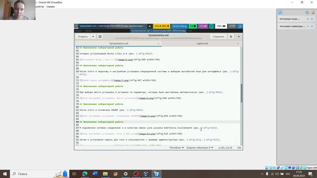 Л1 Презентация