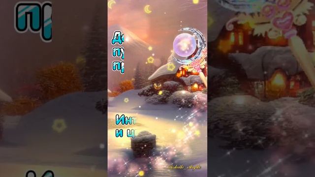 Спокойной ночи! #открытки #пожелания #отдуши #спокойнойночи смотреть онлайн