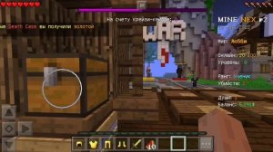 гриферский сервер на телефон minecraft 1.1.5