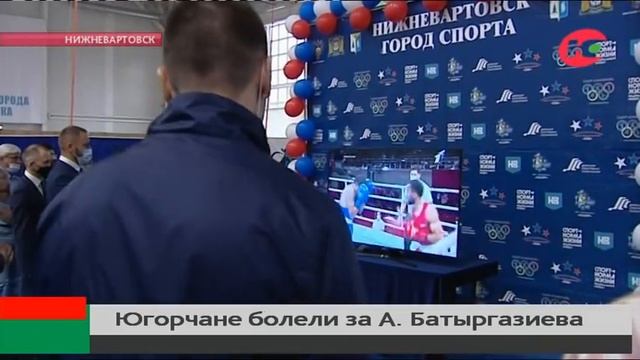 Югорский боксёр Альберт Батыргазиев - олимпийский чемпион!