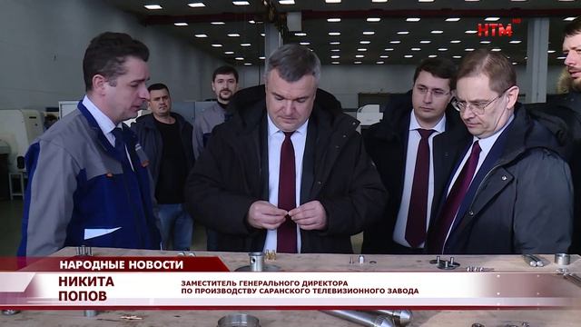 Заместитель Министра промышленности и торговли России с рабочим визитом на предприятиях республики.