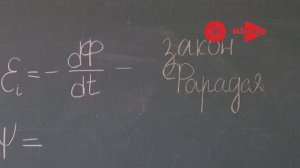 Опыты Фарадея. Закон Фарадея. Правило Ленца. Индуктивность контура. Явление самоиндукции.