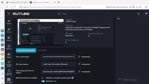 СТРИМ Fortnite 