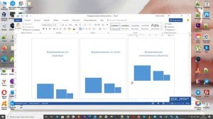 Выравнивание объектов в ворд урок 31 Продвинутый курс