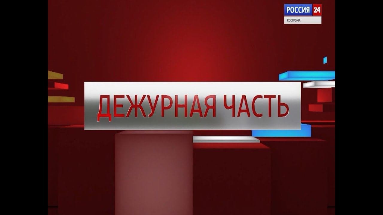 Вести. Дежурная часть / 14.04.20