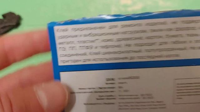 Как сделать перилу для фингерборда самому смотреть онлайн