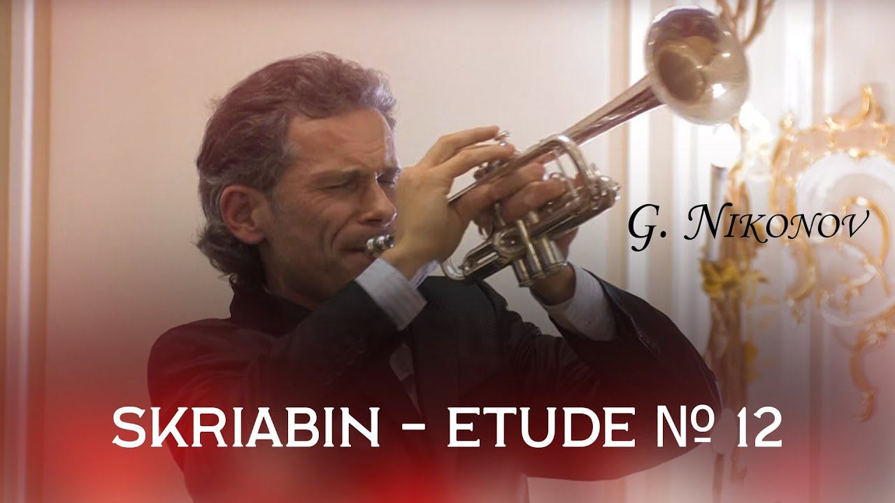 G. Nikonov: Skriabin - Etude № 12 смотреть онлайн