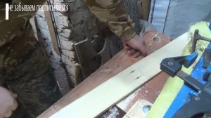 делаем лыжи из старого поддона