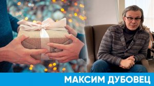 Как не испортить Новый год | Короче, Омск 62