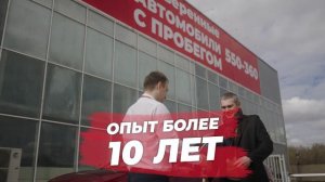 Автобро. Проверенные автомобили с пробегом в Вологде