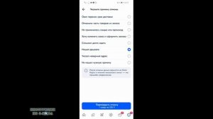 Как отменить заказ на Озон после оплаты, вернуть деньги если сборка завершена он в пути и нет кнопк