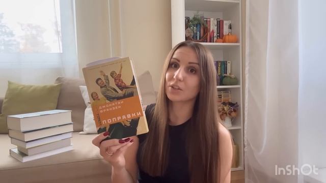 Осенний влог: процессы, готовые работы, схемы, наборы, фильмы, книги смотреть онлайн