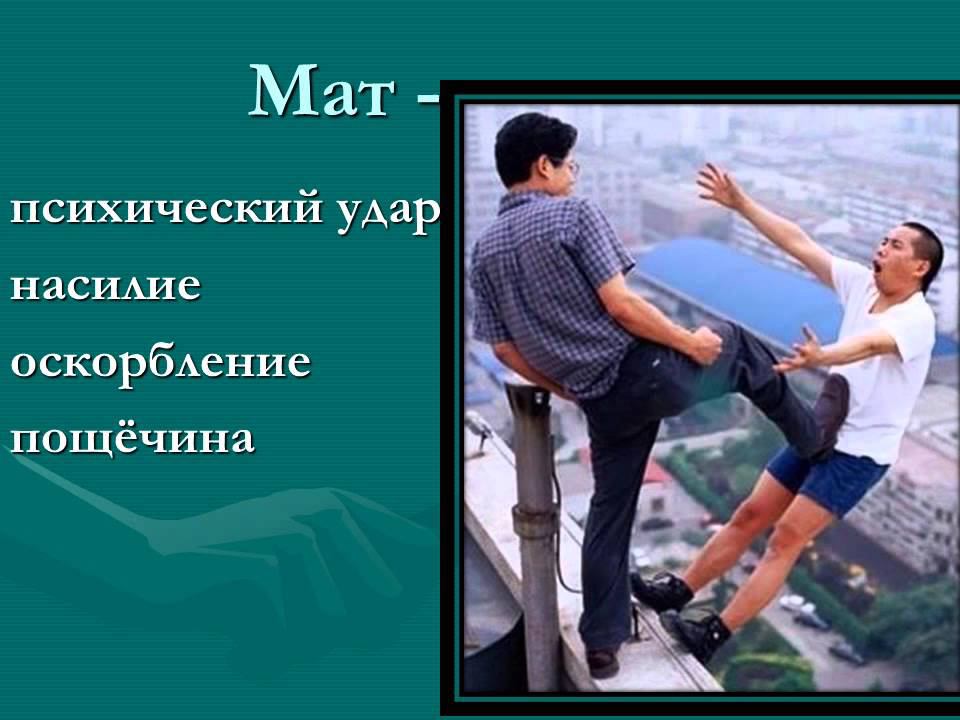 клип "Культура русского языка"