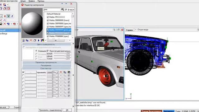[Zmodeler] Урок №4-Как правильно присоединить деталь в Zmodeler