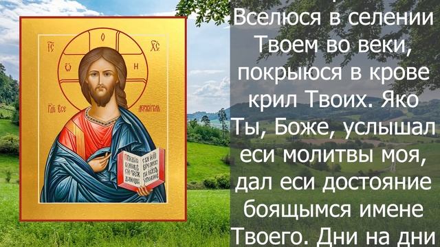 ВСЕГО 2 МИНУТЫ! И УДАЧА И БОГАТСТВО БУДЕТ С ВАМИ ЦЕЛЫЙ ГОД! Сильная молитва смотреть онлайн