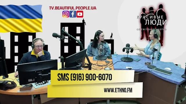 Алёна Дёмина - Женская дружба в иммиграции #помощьбеженцам #сакраменто #иммигранты #houseofbread