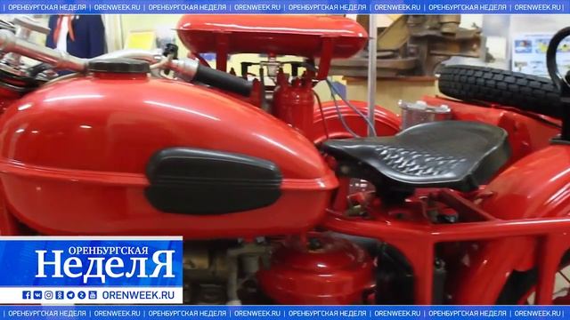 Музей пожарной охраны Оренбург смотреть онлайн