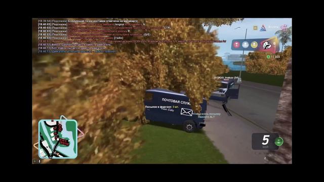 РАБОТАЮ ПОЧТАЛЬОНОМ С ЧИТАМИ И ВОТ ЧТО ЗАРАБОТАЛ в GTA SAMP смотреть онлайн