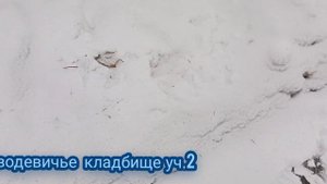 Могила Михаила Кокшенова(январь 2023)Чтобы помнили