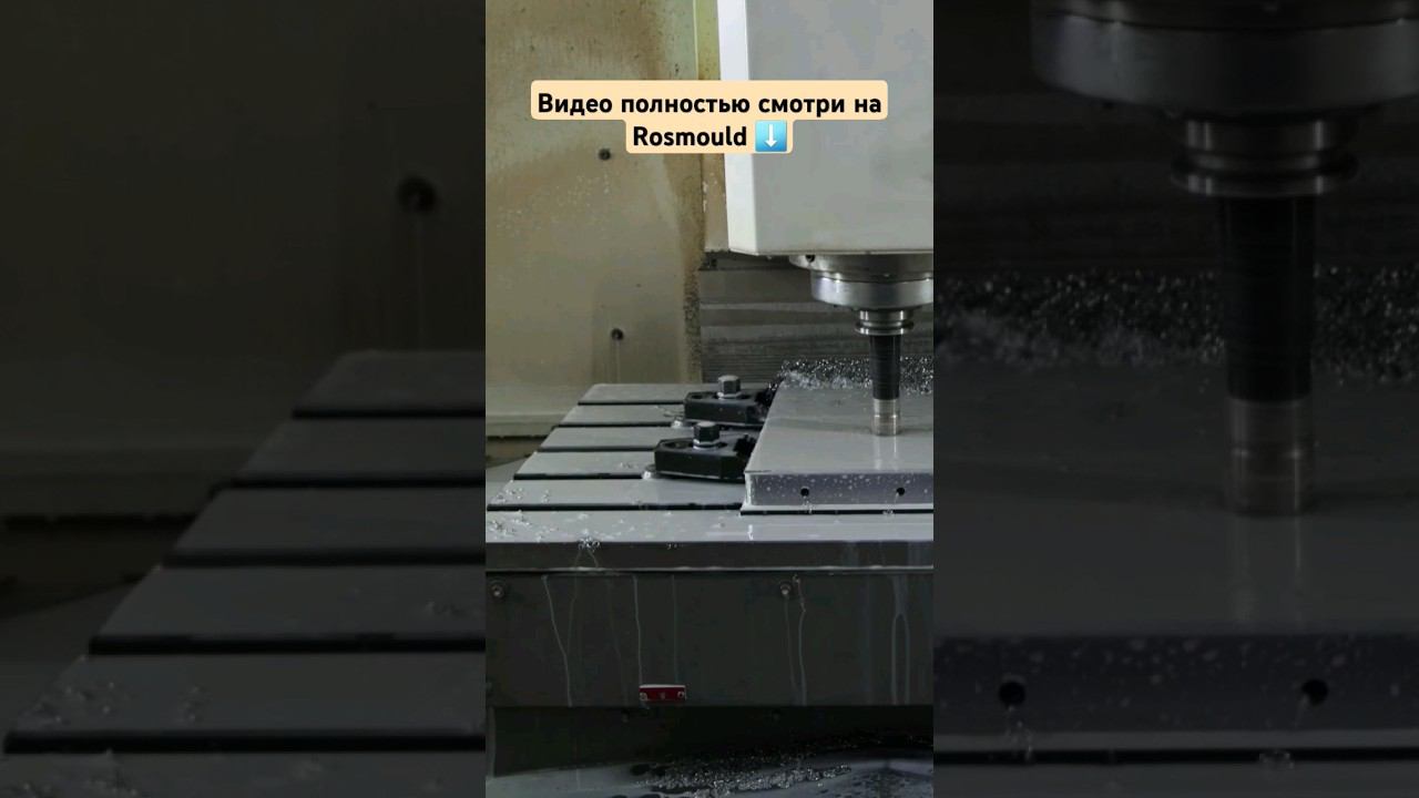 Оборудование инструментального завода СИГНАЛ смотреть онлайн