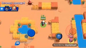 Как надо играть с другом Brawl Stars