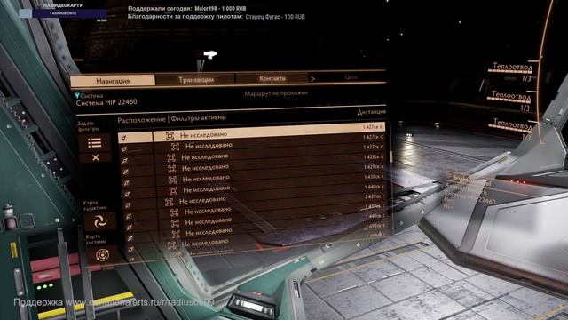 Зоны конфликта с таргоидами - Elite dangerous ODYSSEY