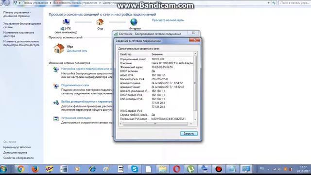 как сделать сервер 1. 8 1 8 9 смотреть онлайн