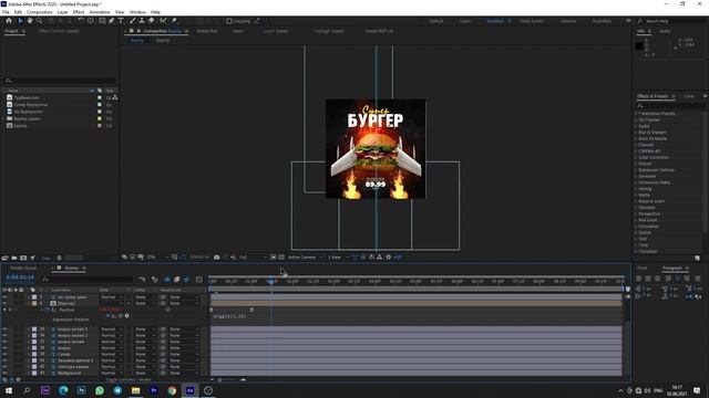 КРУТАЯ АНИМАЦИЯ МОУШН БАННЕРА ДЛЯ БУРГЕРНОЙ | Урок After Effects