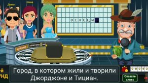 Вращайте барабан