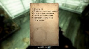 Укрытие Fallout 76, Квест Расширение Дома, как построить, получить свое личное Убежище в фоллаут