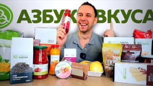 Весь день ем как миллионер  продукты АЗБУКА ВКУСА