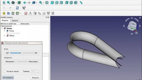 FreeCAD_коуш
