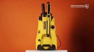 Обзор мойки высокого давления KARCHER K 4 Full Control | Ситилинк