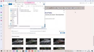 как установить машины в гта 4
