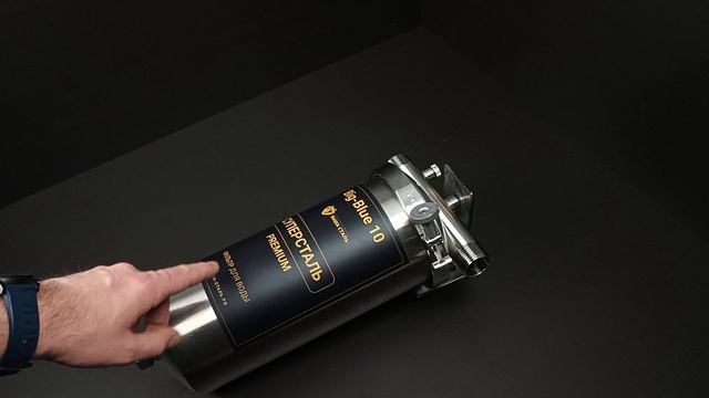 Фильтр без замены картриджа. Промывной механический фильтр для воды из нержавеющей стали. СУПЕРСТАЛЬ смотреть онлайн