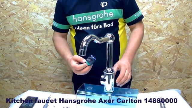 Ремонт смесителя для кухни Hansgrohe Axor Carlton 14880000 Kitchen Faucet. ☎☎☎