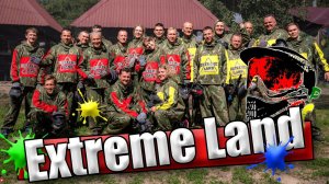 Extreme Land 2024 Нижний Новгород боза отдыха Экстримлэнд