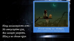 Кукрыниксы - Обнимай (Lyric Video)