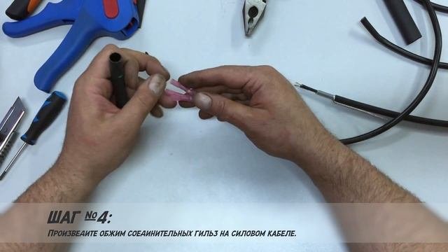 ГМН! Соединение саморегулирующегося кабеля с силовым + изоляция (видео инструкция)