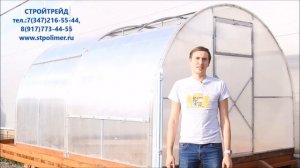 Теплица с Надежная Оцинкованная с Открывающейся Крышей.Раздвижная система Люкс.