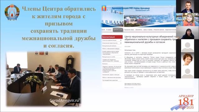 Программа круглого стола в библиотеке