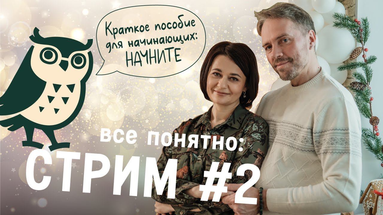 Соскучились смотреть онлайн